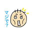 丸顔のあなた達2（個別スタンプ：20）