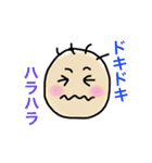 丸顔のあなた達2（個別スタンプ：21）