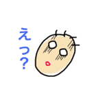 丸顔のあなた達2（個別スタンプ：23）