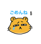 丸顔のあなた達2（個別スタンプ：27）