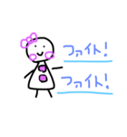 ゲーム お誘い（個別スタンプ：1）