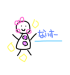 ゲーム お誘い（個別スタンプ：2）