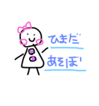 ゲーム お誘い（個別スタンプ：3）