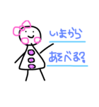 ゲーム お誘い（個別スタンプ：4）