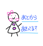 ゲーム お誘い（個別スタンプ：5）