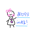 ゲーム お誘い（個別スタンプ：6）