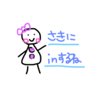 ゲーム お誘い（個別スタンプ：7）