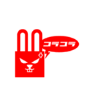sonic rabbit message（個別スタンプ：6）