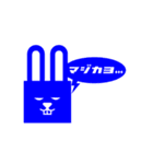 sonic rabbit message（個別スタンプ：8）