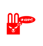 sonic rabbit message（個別スタンプ：9）