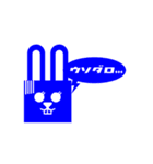 sonic rabbit message（個別スタンプ：12）