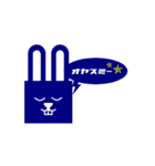 sonic rabbit message（個別スタンプ：13）