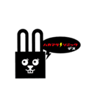 sonic rabbit message（個別スタンプ：14）