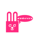 sonic rabbit message（個別スタンプ：15）