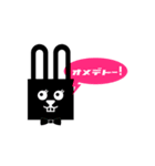 sonic rabbit message（個別スタンプ：17）