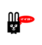sonic rabbit message（個別スタンプ：18）