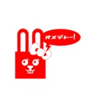 sonic rabbit message（個別スタンプ：19）