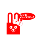 sonic rabbit message（個別スタンプ：20）