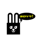 sonic rabbit message（個別スタンプ：24）