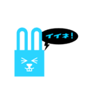sonic rabbit message（個別スタンプ：26）