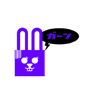 sonic rabbit message（個別スタンプ：29）