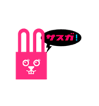sonic rabbit message（個別スタンプ：30）