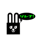 sonic rabbit message（個別スタンプ：31）