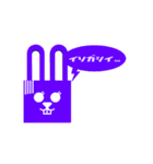 sonic rabbit message（個別スタンプ：32）