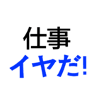 dislike！（個別スタンプ：1）