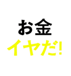 dislike！（個別スタンプ：5）