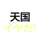 dislike！（個別スタンプ：7）