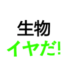 dislike！（個別スタンプ：9）