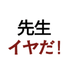 dislike！（個別スタンプ：15）