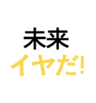 dislike！（個別スタンプ：17）