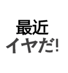 dislike！（個別スタンプ：18）