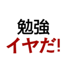 dislike！（個別スタンプ：19）