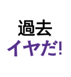 dislike！（個別スタンプ：20）