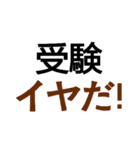 dislike！（個別スタンプ：21）