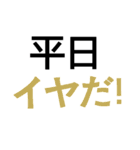 dislike！（個別スタンプ：22）