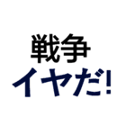 dislike！（個別スタンプ：24）