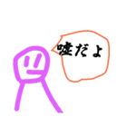 2=logkS（個別スタンプ：4）