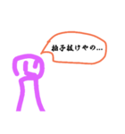 2=logkS（個別スタンプ：6）