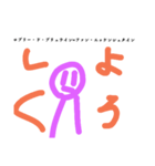 2=logkS（個別スタンプ：8）