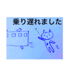 ねこ 普段6+α（個別スタンプ：29）