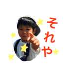 凛太朗スタンプ44444（個別スタンプ：14）