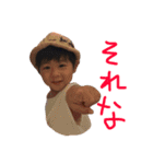 凛太朗スタンプ44444（個別スタンプ：15）