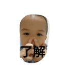 楽しい子（個別スタンプ：1）