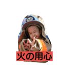 楽しい子（個別スタンプ：19）