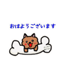 ポメラニアン、ポン太。基本セット（個別スタンプ：3）