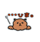 ポメラニアン、ポン太。基本セット（個別スタンプ：14）